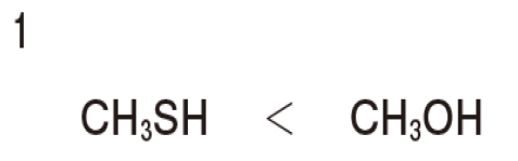 酸性の強さの比較したもののうち… 106回薬剤師国家試験問102